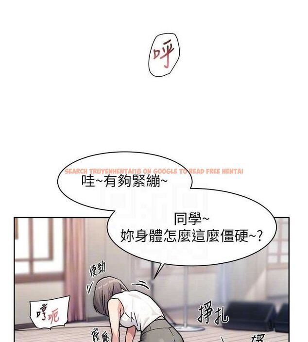 查看漫画深層潔淨達人 - 第32話-隨時歡迎你內射♥ - tymanga.com中的3335675图片