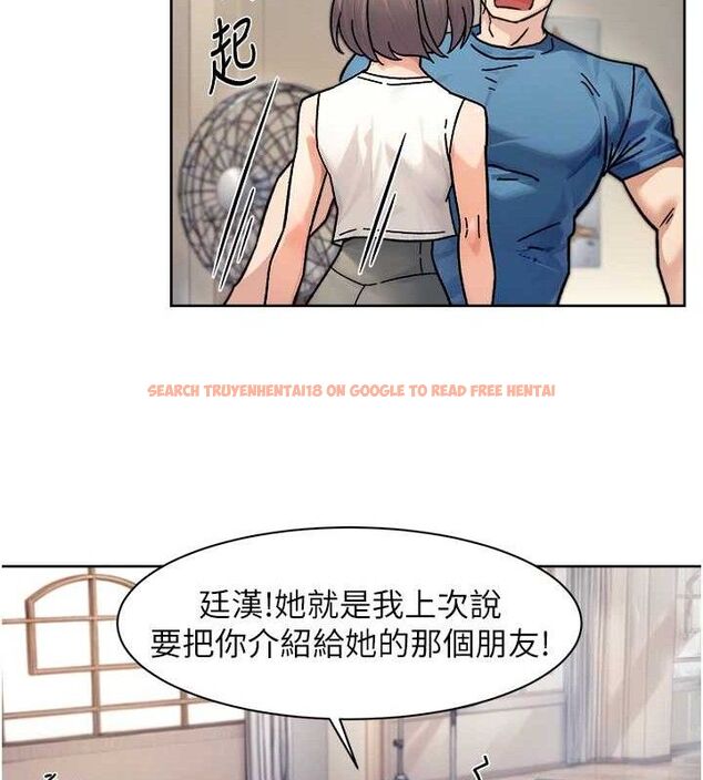 查看漫画深層潔淨達人 - 第32話-隨時歡迎你內射♥ - tymanga.com中的3335682图片