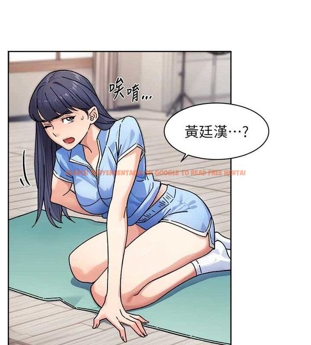 查看漫画深層潔淨達人 - 第32話-隨時歡迎你內射♥ - tymanga.com中的3335686图片