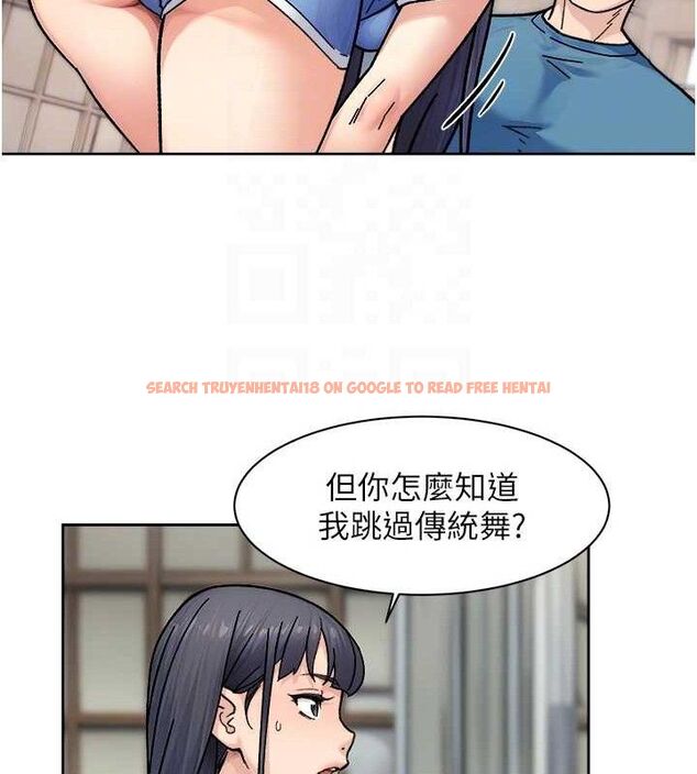 查看漫画深層潔淨達人 - 第32話-隨時歡迎你內射♥ - tymanga.com中的3335690图片