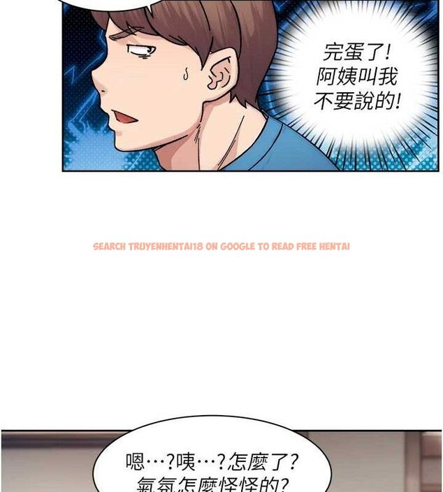 查看漫画深層潔淨達人 - 第32話-隨時歡迎你內射♥ - tymanga.com中的3335692图片