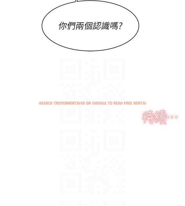 查看漫画深層潔淨達人 - 第32話-隨時歡迎你內射♥ - tymanga.com中的3335694图片