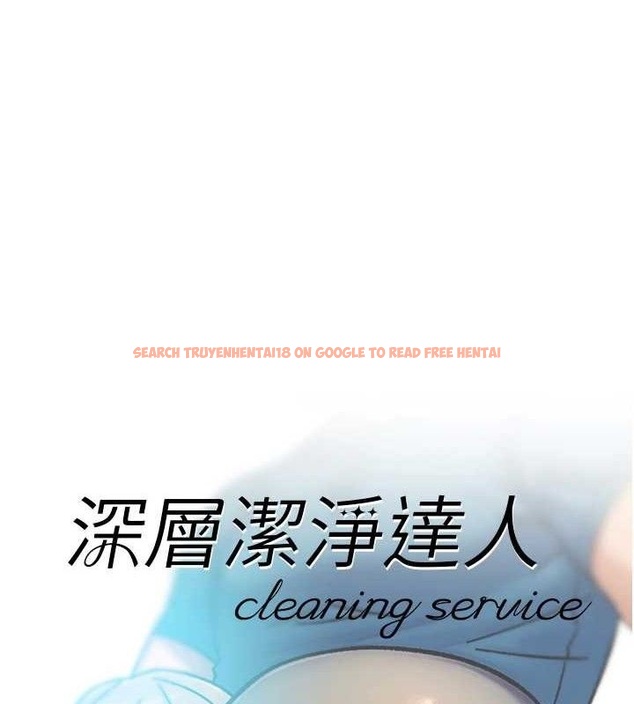 查看漫画深層潔淨達人 - 第33話-你今天想選擇誰? - tymanga.com中的3361643图片