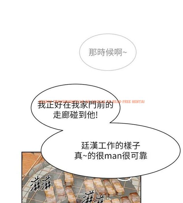 查看漫画深層潔淨達人 - 第33話-你今天想選擇誰? - tymanga.com中的3361645图片