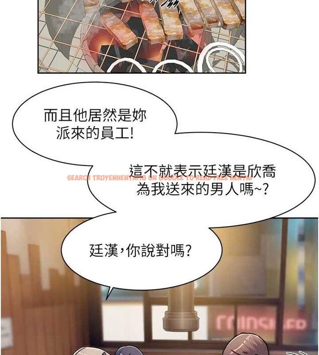 查看漫画深層潔淨達人 - 第33話-你今天想選擇誰? - tymanga.com中的3361646图片