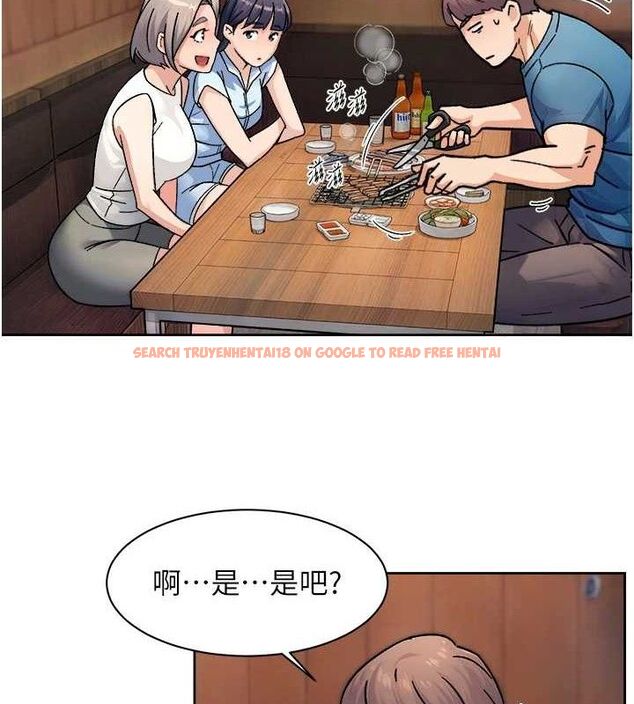 查看漫画深層潔淨達人 - 第33話-你今天想選擇誰? - tymanga.com中的3361647图片