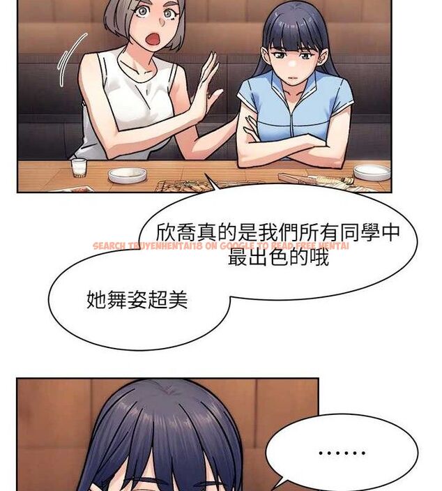 查看漫画深層潔淨達人 - 第33話-你今天想選擇誰? - tymanga.com中的3361649图片