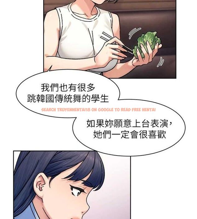 查看漫画深層潔淨達人 - 第33話-你今天想選擇誰? - tymanga.com中的3361652图片