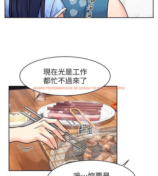 查看漫画深層潔淨達人 - 第33話-你今天想選擇誰? - tymanga.com中的3361654图片