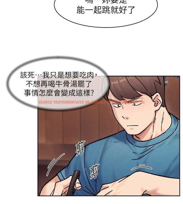 查看漫画深層潔淨達人 - 第33話-你今天想選擇誰? - tymanga.com中的3361655图片