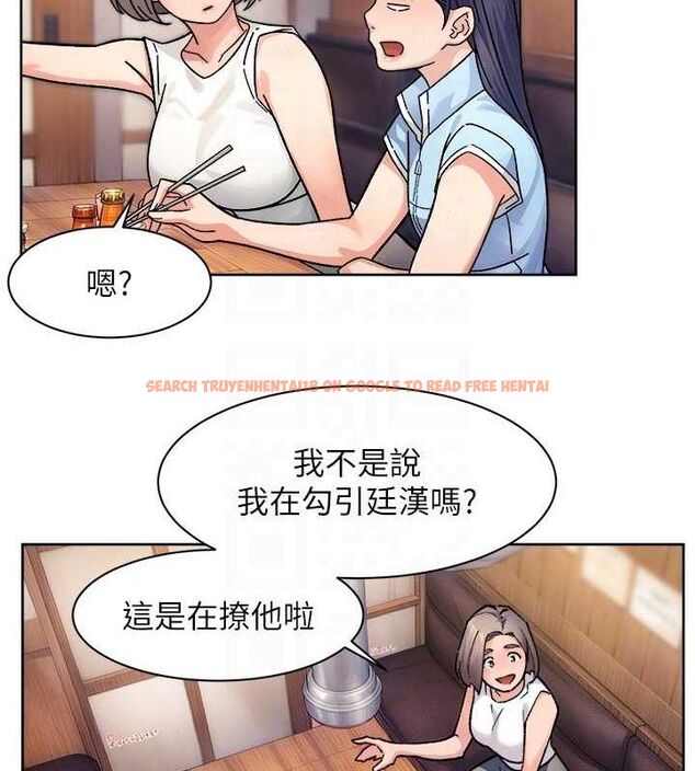 查看漫画深層潔淨達人 - 第33話-你今天想選擇誰? - tymanga.com中的3361660图片