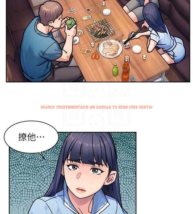 查看漫画深層潔淨達人 - 第33話-你今天想選擇誰? - tymanga.com中的3361661图片