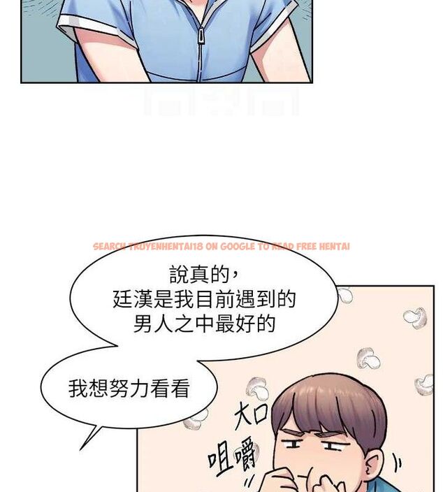 查看漫画深層潔淨達人 - 第33話-你今天想選擇誰? - tymanga.com中的3361662图片