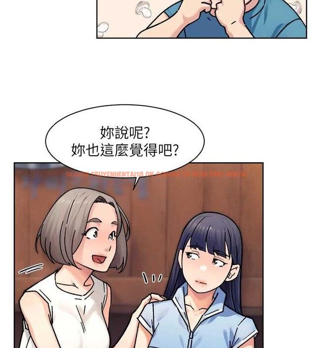 查看漫画深層潔淨達人 - 第33話-你今天想選擇誰? - tymanga.com中的3361663图片