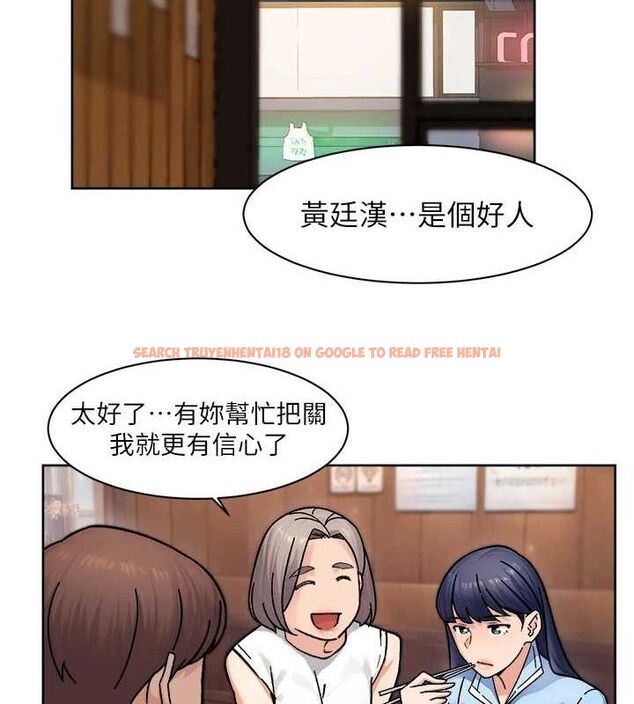 查看漫画深層潔淨達人 - 第33話-你今天想選擇誰? - tymanga.com中的3361666图片