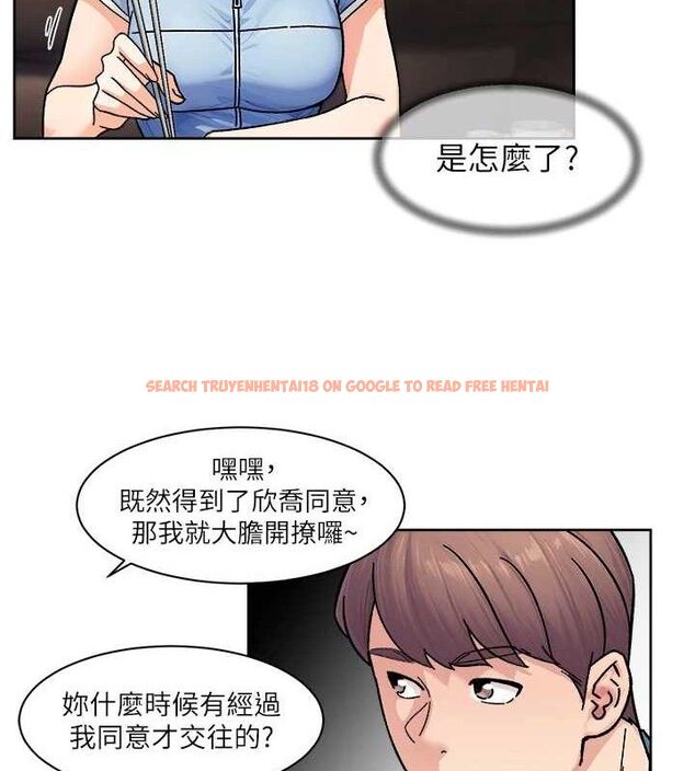 查看漫画深層潔淨達人 - 第33話-你今天想選擇誰? - tymanga.com中的3361668图片