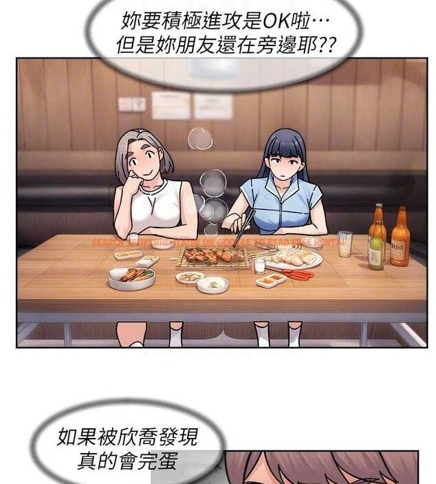 查看漫画深層潔淨達人 - 第33話-你今天想選擇誰? - tymanga.com中的3361674图片