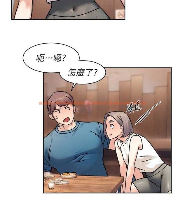 查看漫画深層潔淨達人 - 第33話-你今天想選擇誰? - tymanga.com中的3361683图片