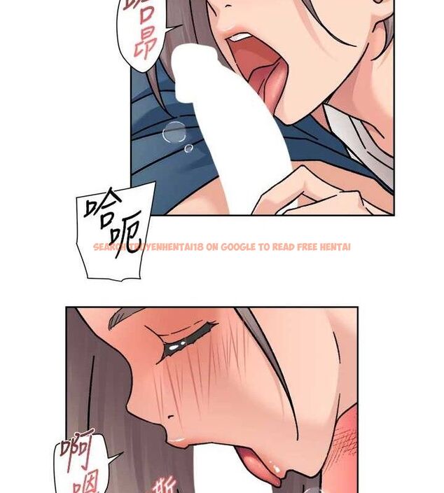 查看漫画深層潔淨達人 - 第33話-你今天想選擇誰? - tymanga.com中的3361689图片