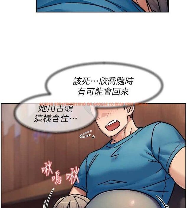 查看漫画深層潔淨達人 - 第33話-你今天想選擇誰? - tymanga.com中的3361695图片