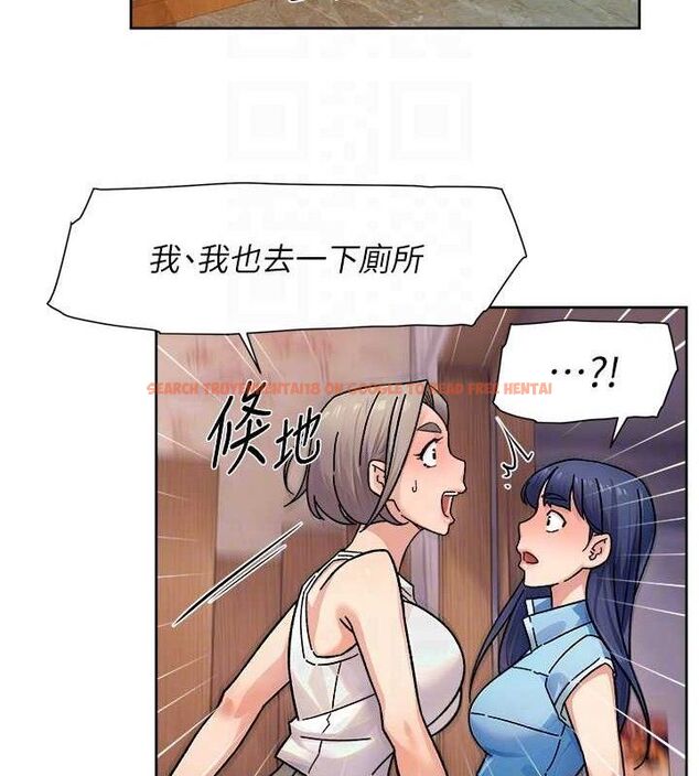 查看漫画深層潔淨達人 - 第33話-你今天想選擇誰? - tymanga.com中的3361698图片