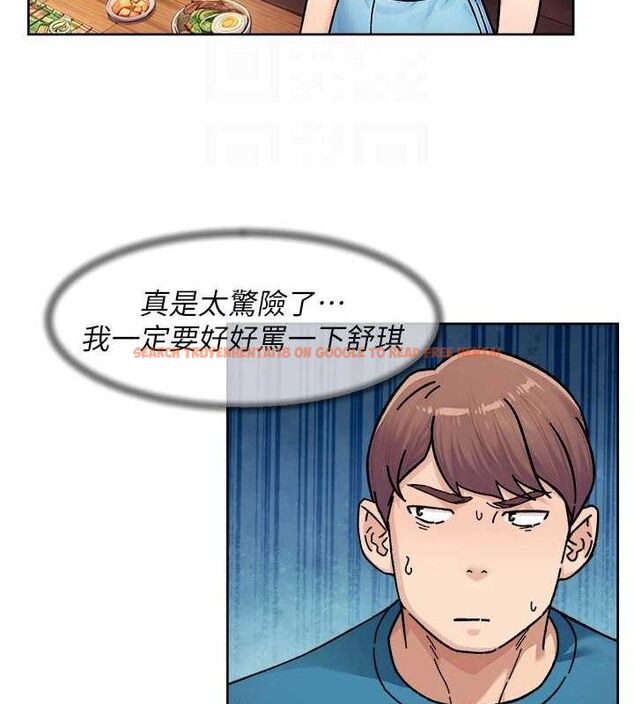 查看漫画深層潔淨達人 - 第33話-你今天想選擇誰? - tymanga.com中的3361700图片