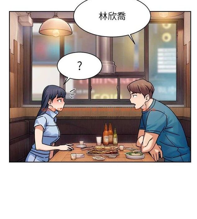 查看漫画深層潔淨達人 - 第33話-你今天想選擇誰? - tymanga.com中的3361704图片