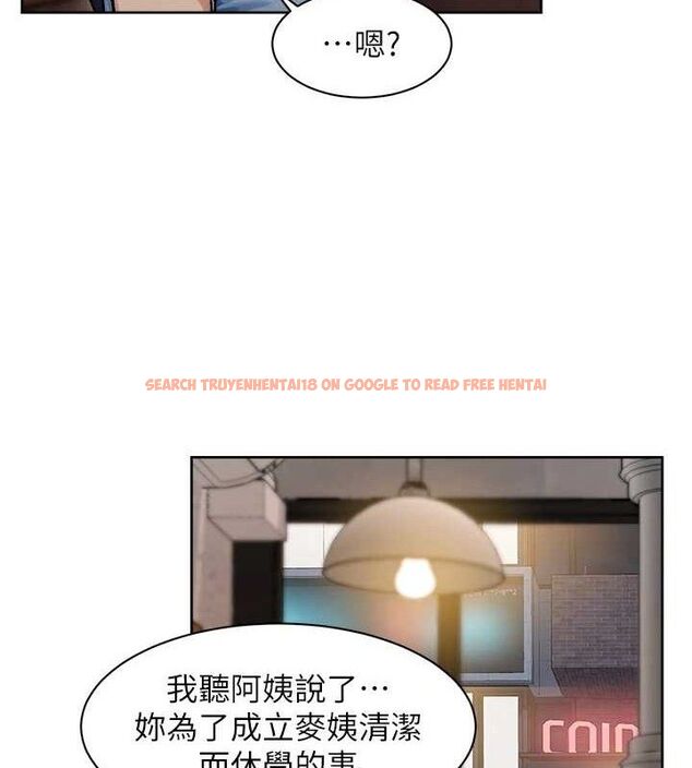 查看漫画深層潔淨達人 - 第33話-你今天想選擇誰? - tymanga.com中的3361706图片