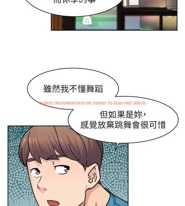 查看漫画深層潔淨達人 - 第33話-你今天想選擇誰? - tymanga.com中的3361707图片