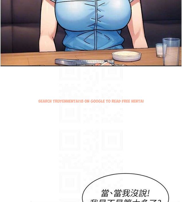 查看漫画深層潔淨達人 - 第33話-你今天想選擇誰? - tymanga.com中的3361711图片