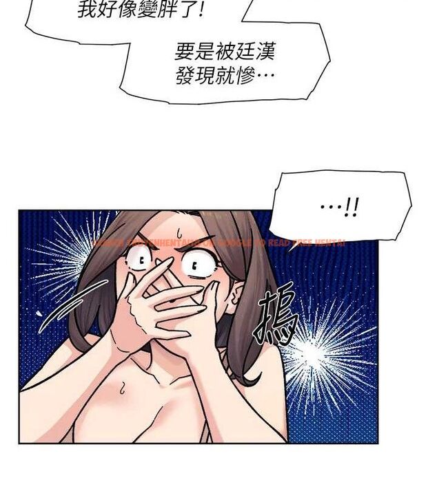 查看漫画深層潔淨達人 - 第34話-親愛的，想我了嗎?♥ - tymanga.com中的3381055图片