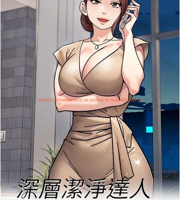 查看漫画深層潔淨達人 - 第34話-親愛的，想我了嗎?♥ - tymanga.com中的3381065图片