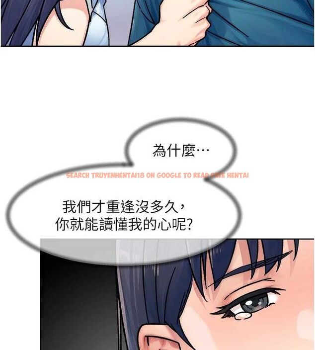 查看漫画深層潔淨達人 - 第34話-親愛的，想我了嗎?♥ - tymanga.com中的3381069图片