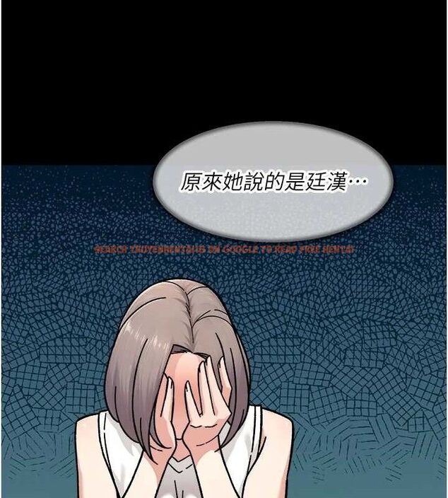 查看漫画深層潔淨達人 - 第34話-親愛的，想我了嗎?♥ - tymanga.com中的3381085图片