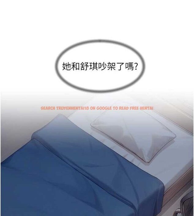 查看漫画深層潔淨達人 - 第34話-親愛的，想我了嗎?♥ - tymanga.com中的3381097图片