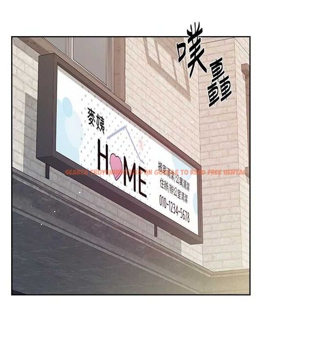 查看漫画深層潔淨達人 - 第34話-親愛的，想我了嗎?♥ - tymanga.com中的3381104图片