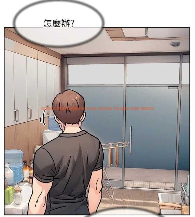 查看漫画深層潔淨達人 - 第34話-親愛的，想我了嗎?♥ - tymanga.com中的3381107图片