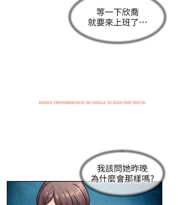 查看漫画深層潔淨達人 - 第34話-親愛的，想我了嗎?♥ - tymanga.com中的3381108图片