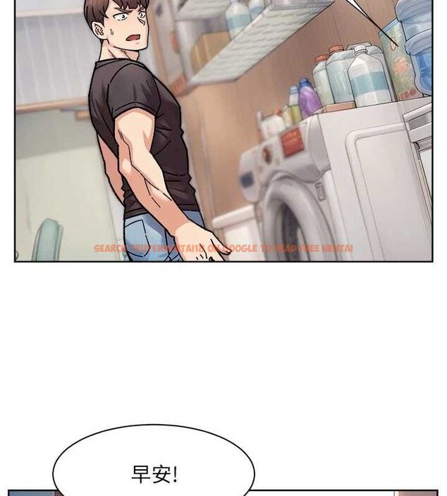 查看漫画深層潔淨達人 - 第34話-親愛的，想我了嗎?♥ - tymanga.com中的3381110图片