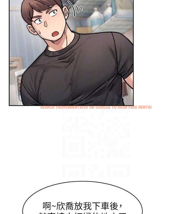 查看漫画深層潔淨達人 - 第34話-親愛的，想我了嗎?♥ - tymanga.com中的3381114图片