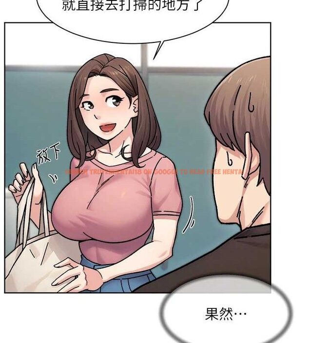 查看漫画深層潔淨達人 - 第34話-親愛的，想我了嗎?♥ - tymanga.com中的3381115图片