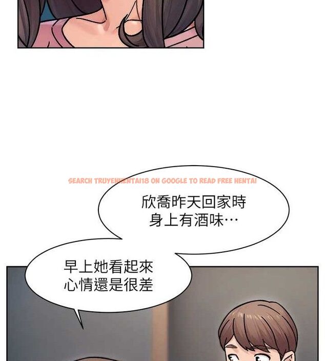 查看漫画深層潔淨達人 - 第34話-親愛的，想我了嗎?♥ - tymanga.com中的3381117图片