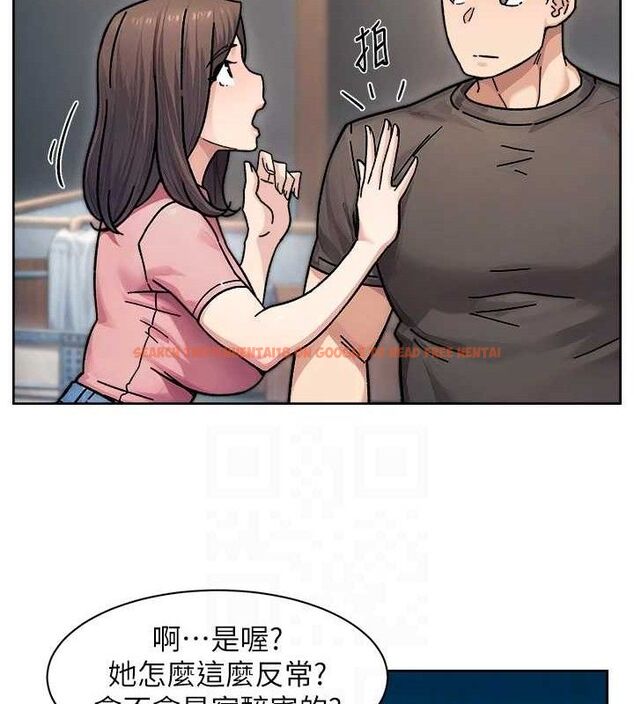 查看漫画深層潔淨達人 - 第34話-親愛的，想我了嗎?♥ - tymanga.com中的3381118图片