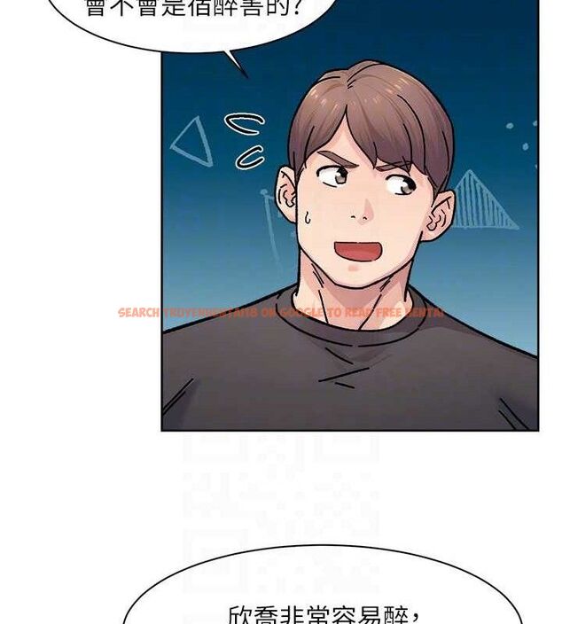 查看漫画深層潔淨達人 - 第34話-親愛的，想我了嗎?♥ - tymanga.com中的3381119图片