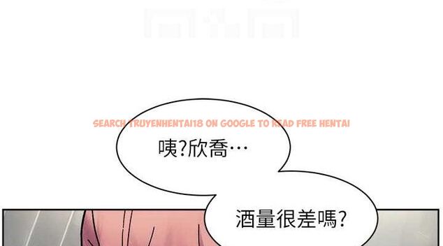 查看漫画深層潔淨達人 - 第34話-親愛的，想我了嗎?♥ - tymanga.com中的3381121图片