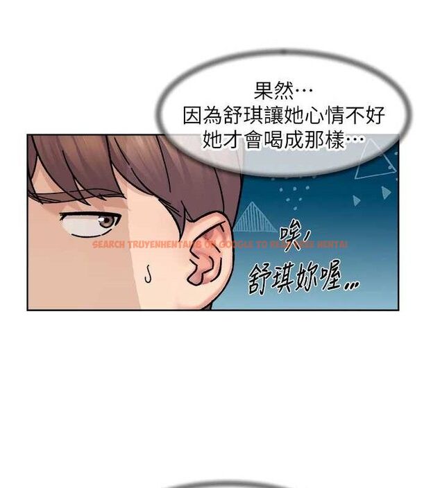 查看漫画深層潔淨達人 - 第34話-親愛的，想我了嗎?♥ - tymanga.com中的3381123图片