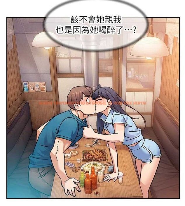 查看漫画深層潔淨達人 - 第34話-親愛的，想我了嗎?♥ - tymanga.com中的3381124图片