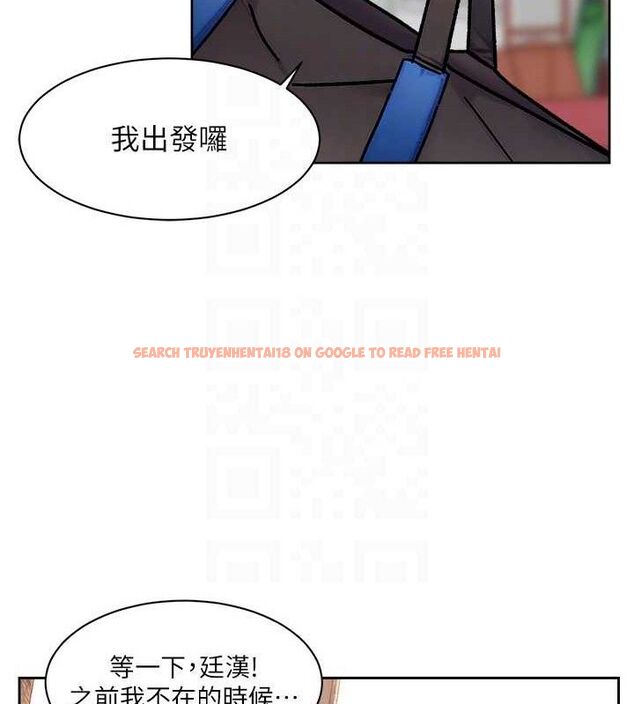 查看漫画深層潔淨達人 - 第34話-親愛的，想我了嗎?♥ - tymanga.com中的3381127图片