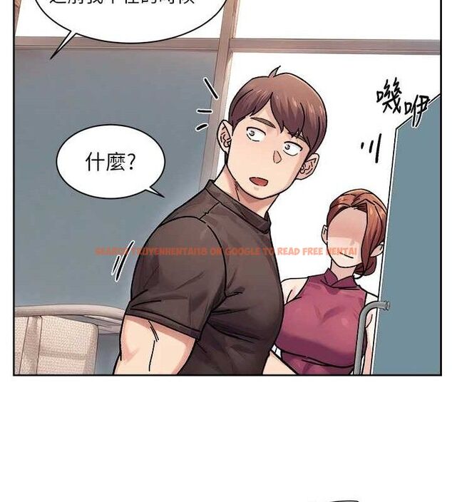 查看漫画深層潔淨達人 - 第34話-親愛的，想我了嗎?♥ - tymanga.com中的3381128图片