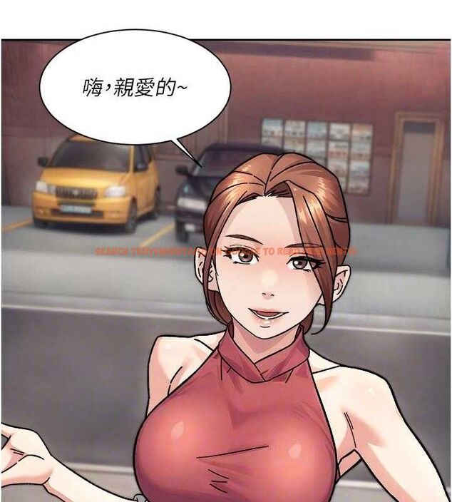 查看漫画深層潔淨達人 - 第34話-親愛的，想我了嗎?♥ - tymanga.com中的3381131图片